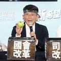 綠營質疑舉手表決有瑕疵 黃國昌：民進黨想癱瘓議事