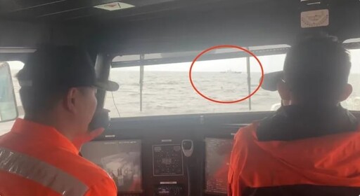 畫面曝光！中國海警進東引、烏坵限制水域演練 海巡署全程監控驅離