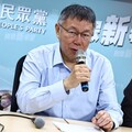 五月天等49名台灣藝人被迫輸誠！柯文哲憶周子瑜事件 籲中國別逼「政治表忠」