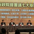 政院拍板對國會5法提覆議！7理由認窒礙難行 卓榮泰：絕非升高朝野對立衝突