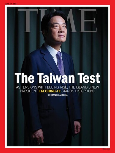 登《時代》雜誌封面人物！ 賴清德：願意協助中國增進兩岸和平繁榮