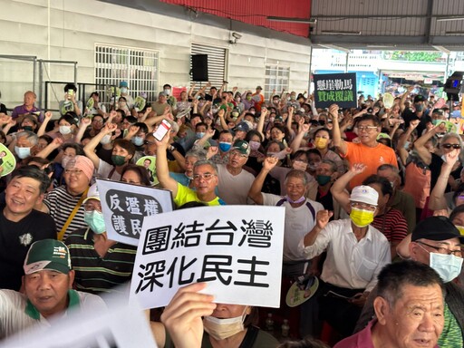 現場觀察／藍綠國會改革宣講台南對決 綠營陣勢浩大 藍營內容取勝