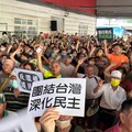 現場觀察／藍綠國會改革宣講台南對決 綠營陣勢浩大 藍營內容取勝