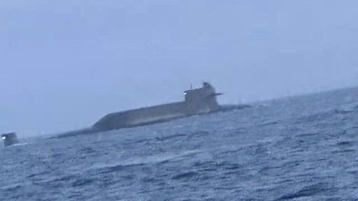 解放軍094晉級戰略核潛艦在澎湖浮出水面 顧立雄：已掌握