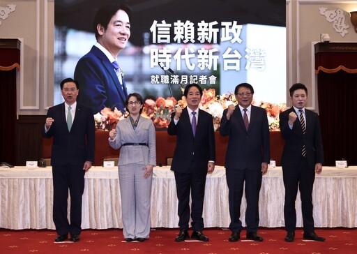 就職滿月宣布成立３大委員會 賴清德親自領軍：讓台灣策略成為世界解方
