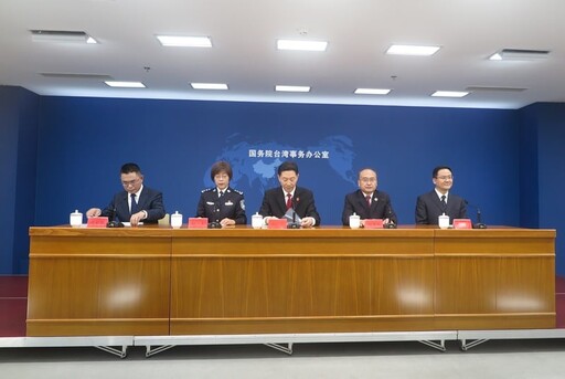 中國頒新規懲台獨「最重判死」 陸委會：對台不具管轄權