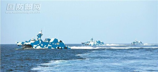 中國發布浙江外海開設禁航區 國防部：嚴密掌控、適切應處