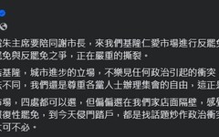 基市議長轟朱立倫「到我家門口霸凌」 藍營反批「公產當私產」如黑幫