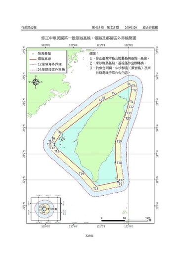 獨家／驚！中共軍機侵擾我內水領土 直升機低空飛航疑執行戰術演練