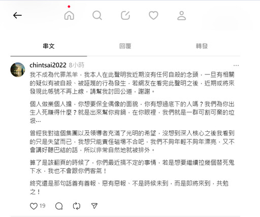 幕後／柯文哲風暴源起台南封街造勢花掉475萬 民進黨反濫權宣講僅需18萬