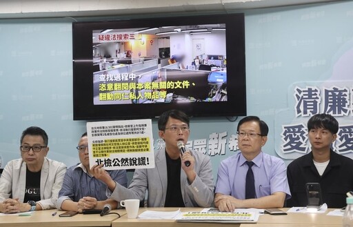 民眾黨公布「搜黨部影片」提3點疑違法 黃國昌怒轟：北檢為何說謊？