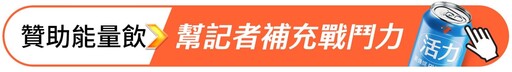 分析／黃國昌爆蔣市府曾背書京華城自創20%容獎 新聞稿曝光認四大面向均合法