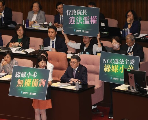 立院開議秒變戰場！民眾黨舉牌包圍NCC主委嗆「滾出去」 聯手藍營退回總預算