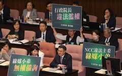 立院開議秒變戰場！民眾黨舉牌包圍NCC主委嗆「滾出去」 聯手藍營退回總預算