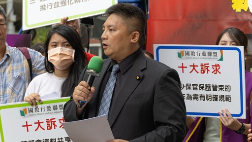 釋憲後首宗虐殺女師死刑犯改判無期徒刑 吳宗憲轟：免死金牌奏效