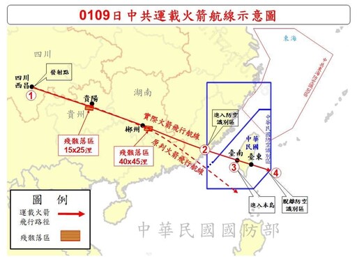 干擾國慶？中共雙十當日發射運載火箭 國防部預告通過我防空識別區