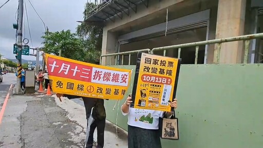 罷免投票倒數！朱立倫陪謝國樑車掃 喊「朝野合作從反惡罷開始」