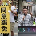 基隆市長謝國樑罷免案13日投票 贊成反對理由、通過門檻一次看