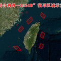 中共宣布對台「聯合利劍-2024B」演習 國防部：有信心捍衛國家主權