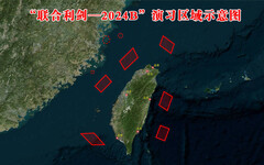 中共宣布對台「利劍-2024B」演習 國防部：有信心捍衛國家主權