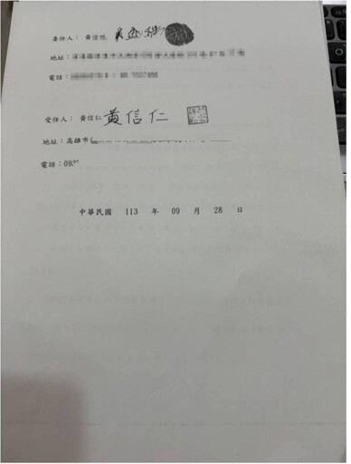 獨家／前少將遭爆趁老父病危趕簽委任書爭產 撂話「退輔會有免費律師幫我」