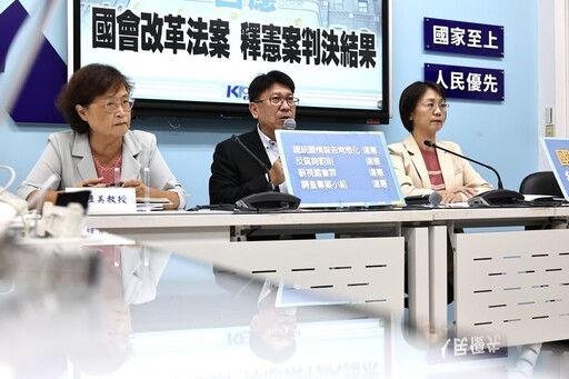 國會職權修法幾乎全違憲 國民黨團轟「國恥日」：司法獨立已死