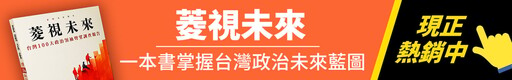 菱視未來領袖7／張善政執行社宅禁菸超嚴 「鼎叩叩」的理工直男