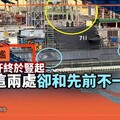 獨家／海鯤號潛艦光電桅杆終於豎起 艦身這兩處卻和先前不一樣