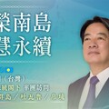 賴清德出訪確定過境夏威夷、關島 府方人士：將見見老朋友