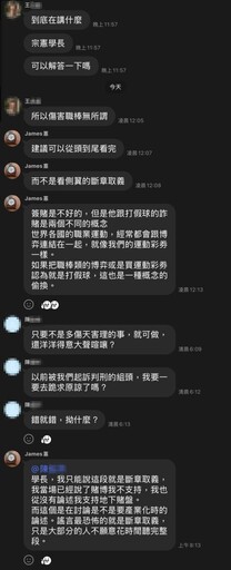 幕後／吳宗憲合體館長「簽賭不傷天害理」 退役檢察官群組怒轟他退群抵制