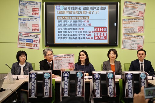 「戒嚴文」引來在野狂轟 民進黨團：將嚴格審視檢討社群作業