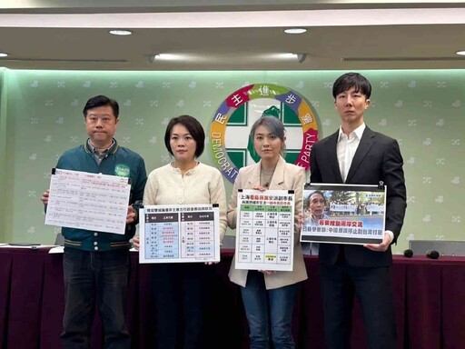 綠轟蔣萬安辦雙城論壇「自我矮化」 北市回嗆：襯托民進黨兩岸事務的無能