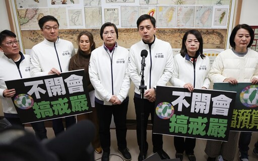 選罷法修法風波延燒！民進黨立委占主席台反對確認議事錄 朝野又爆衝突