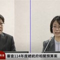 與潘孟安激辯「中國定義」 翁曉玲脫口：中共收復台灣有何不對