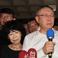 遭重刑起訴！柯文哲臉書發文 指控「政治追殺、濫權起訴」