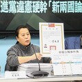 藍挺史雪燕批賴政府為「新兩國論」鋪路 吳思瑤反擊：別偷渡一中論述