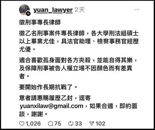 要長期抗戰了！柯文哲團隊「徵刑事律師」 條件曝：適合面對夾殺自得其樂