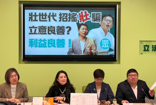 民進黨團揭他當立委一年就拿2千多萬標案 吳春城：壯世代商標無償使用