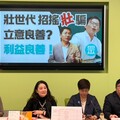 民進黨團揭他當立委一年就拿2千多萬標案 吳春城：壯世代商標無償使用