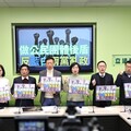 新北民進黨立委代收代轉罷免藍委連署書 全力投入第二階段連署