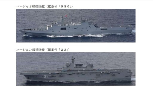 美日領袖峰會後 解放軍首度官宣將台灣東岸納入巡航勢力範圍