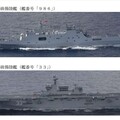 美日領袖峰會後 解放軍首度官宣將台灣東岸納入巡航勢力範圍