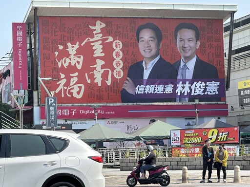 獨家／林俊憲、陳亭妃爭市長初選 架設700餘面形象廣告掀台南看板之亂