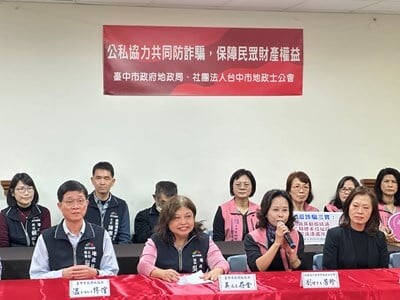 台中地政局長涉詐領特支費1百萬交保 網友笑：5天後才見報「盧媽媽出國都回來了」