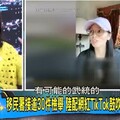 武統陸配取消居留 鄭弘儀：類似30案待審 尹乃菁：陸配沒有主張武統的自由嗎？