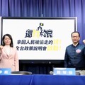 力拚綠營！國民黨3/20起全台辦百場政策說明會 訴求「還錢於民」