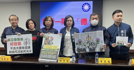 綠營「人民是頭家」台南場找嘸里長幫動員 藍營議員爆料南市府將協助