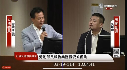 葉元之遭罵「慣老闆」勞檢揪2缺失 洪申翰：政治人物應善待助理