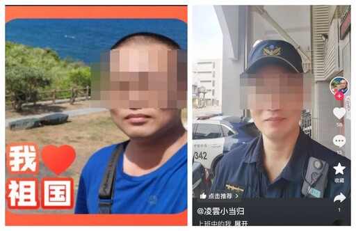 「我愛祖國」員警遭記過 游毓蘭：「這是追殺」