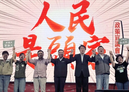 「人民是頭家」卓揆要查洗產地 國民黨桃園固椿反罷免